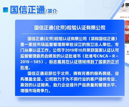 全過(guò)程工程咨詢(xún)服務(wù)認(rèn)證 賦能工程咨詢(xún)行業(yè)升級(jí)的“金鑰匙”