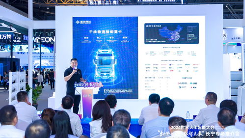 長寧區構建人工智能產業生態，700余家關聯企業共繪梯度發展新藍圖