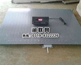 北京移動電子地磅15噸選購指南 廠家價格與圖片詳解